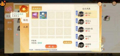 扶搖一夢新手玩家在前期應該怎么玩
