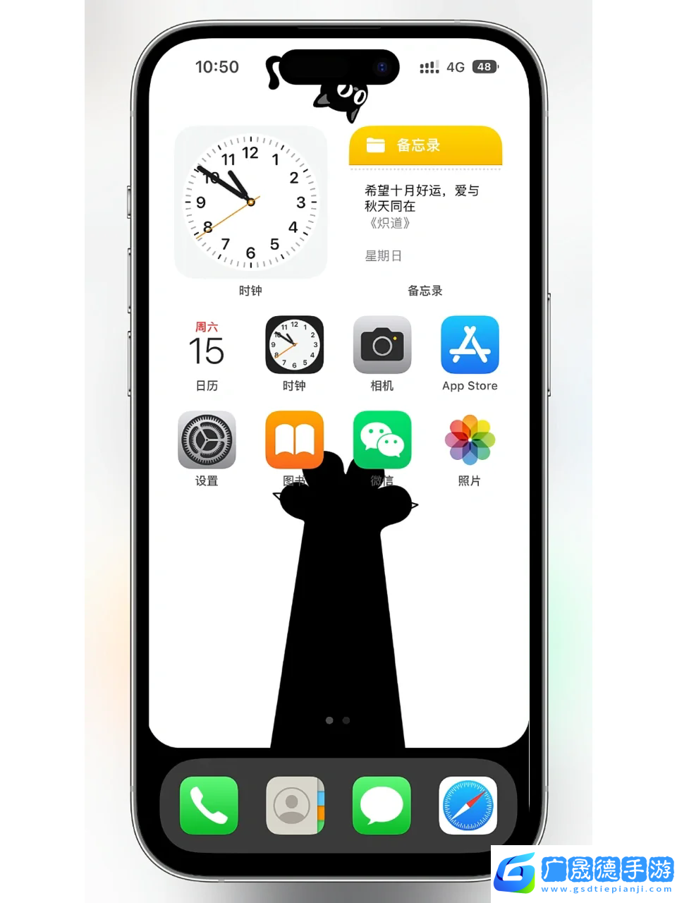 靈動嶼