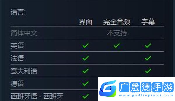 破曉傳說怎么設置中文