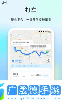 一喂順風車