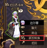 dnf緋櫻套怎么獲得