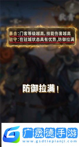 錦繡山河