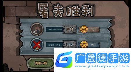 躺平躲貓貓高鐵模式安卓版