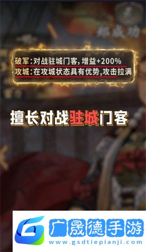 錦繡山河