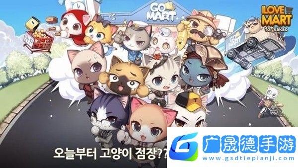 理想型超市手游