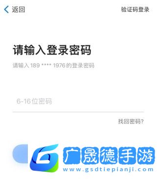 一喂順風車