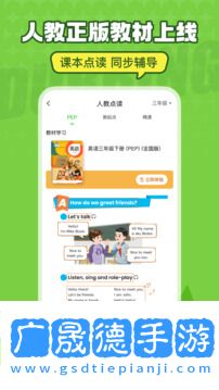 英語趣配音免費(fèi)版