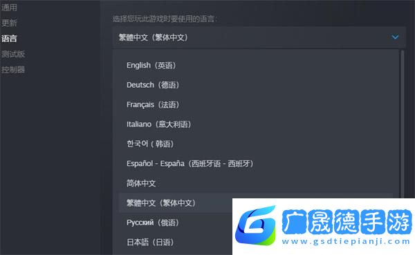 破曉傳說怎么設置中文