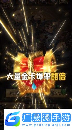 錦繡山河
