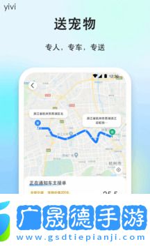 一喂順風車