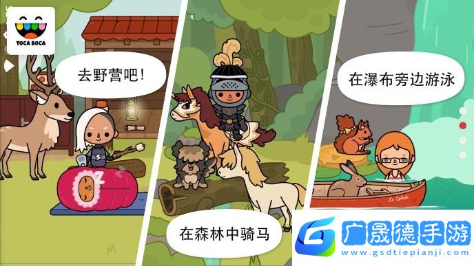 生命穩定