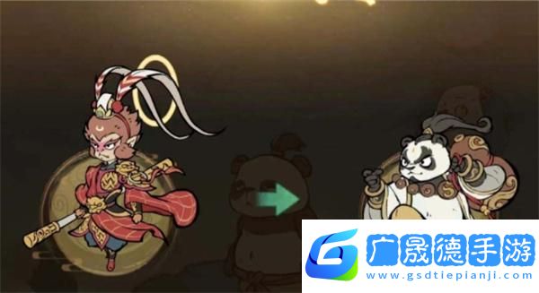 尋道大千熊貓團團怎么獲得