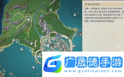 原神芙寧娜傳說任務攻略