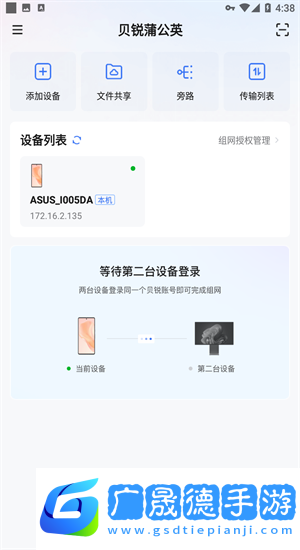 貝銳蒲公英