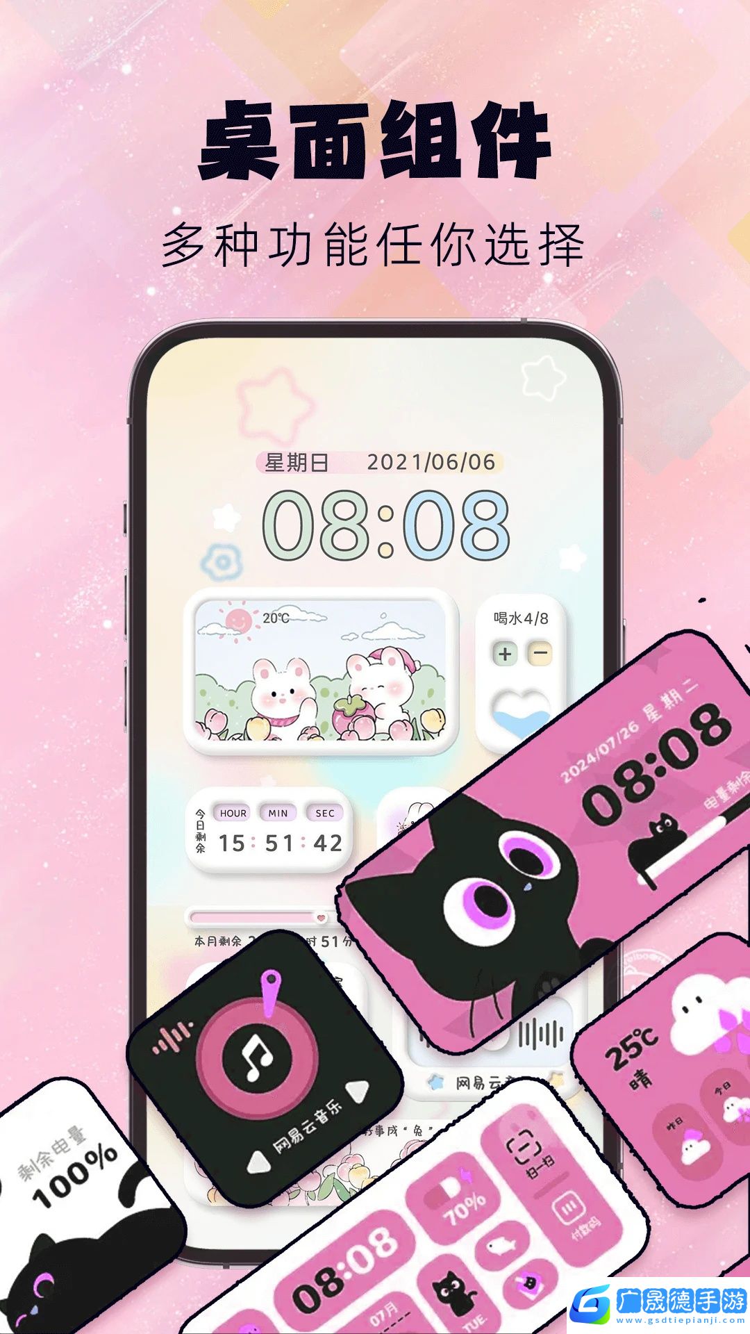 靈動嶼