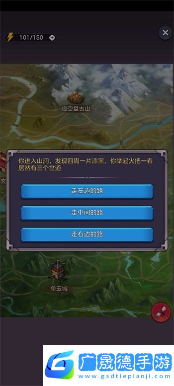守衛仙門