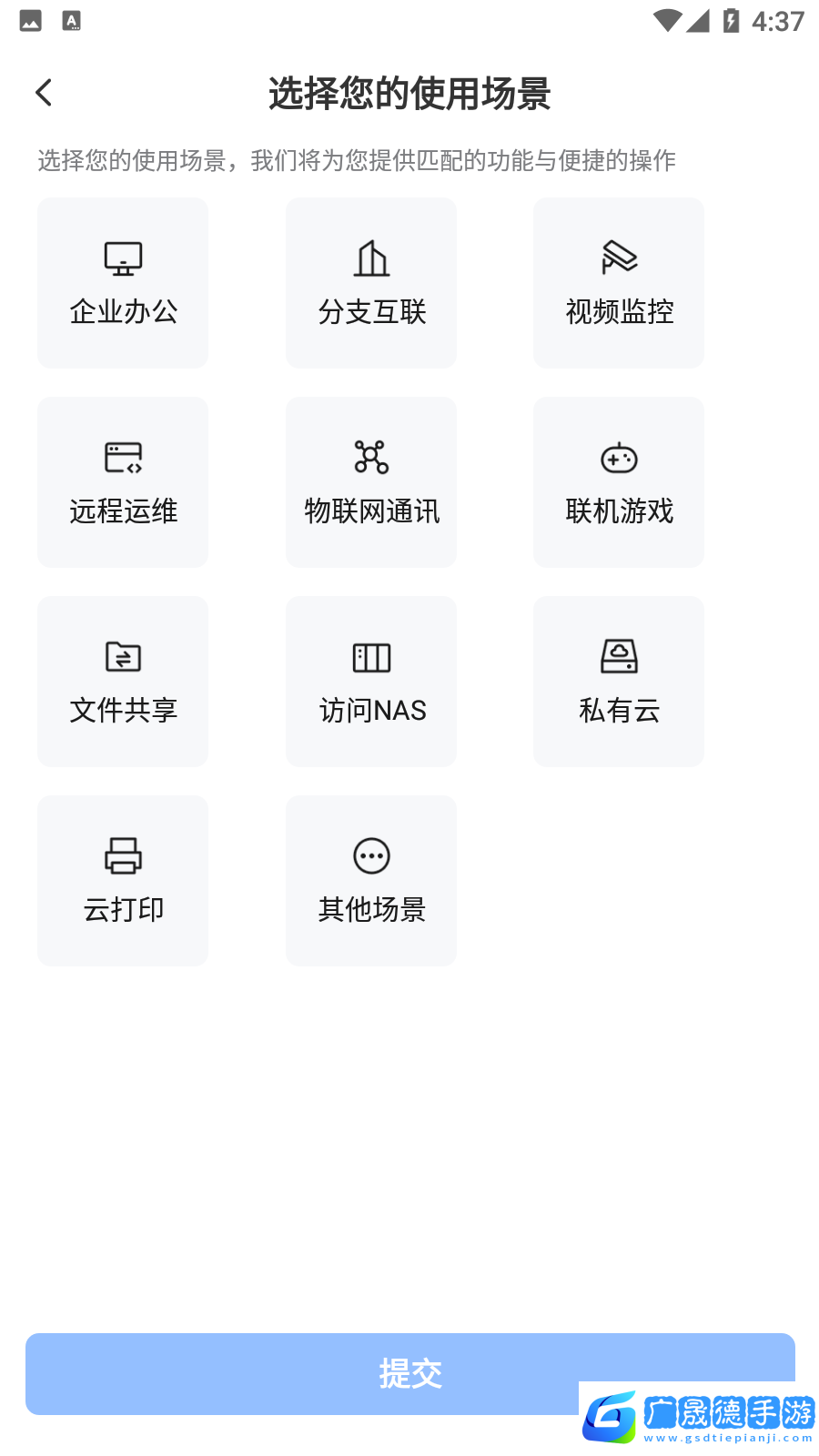 貝銳蒲公英