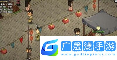 大俠立志傳儒圣館入門任務怎么做