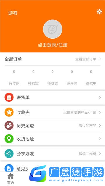 玩具巴巴