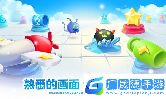 保衛(wèi)蘿卜2天天向上游戲