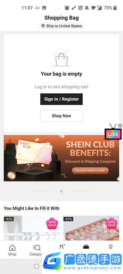 shein跨境電商平臺