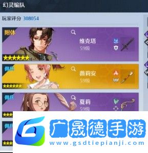 諾亞之心混沌秘境陣容怎么搭配