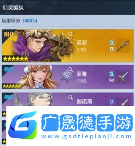 諾亞之心混沌秘境陣容怎么搭配