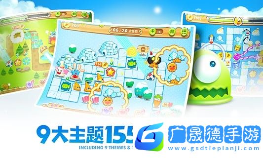 保衛(wèi)蘿卜2天天向上游戲