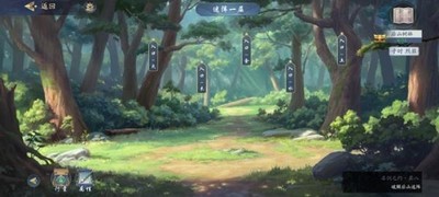 武林閑俠前塵舊憶名劍之約八怎么通關