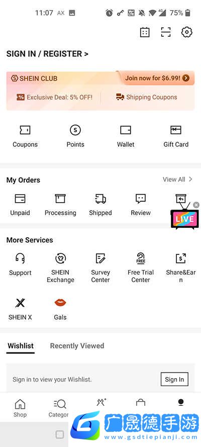 shein跨境電商平臺