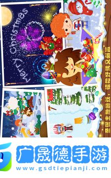 糖糖圣誕節最新版