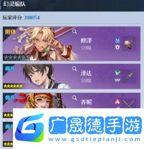 諾亞之心混沌秘境陣容怎么搭配