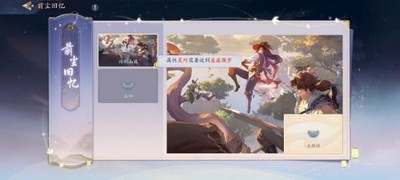 武林閑俠前塵舊憶名劍之約八怎么通關