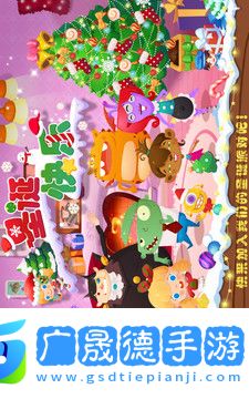 糖糖圣誕節最新版