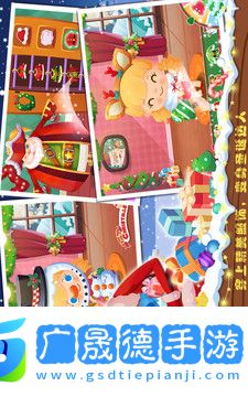 糖糖圣誕節最新版