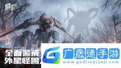 代號降臨激活碼是什么
