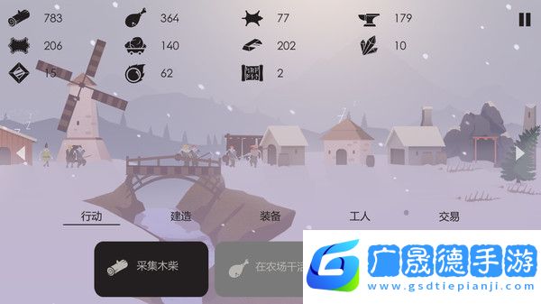 篝火：被遺忘的土地官方正版