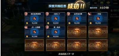 DNF手游羅斯特團本如何通關