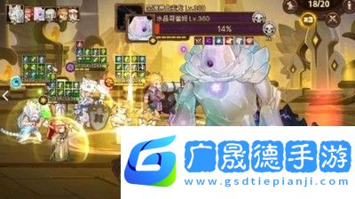 元素方尖災厄魔物有哪些