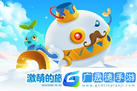 保衛(wèi)蘿卜2天天向上游戲