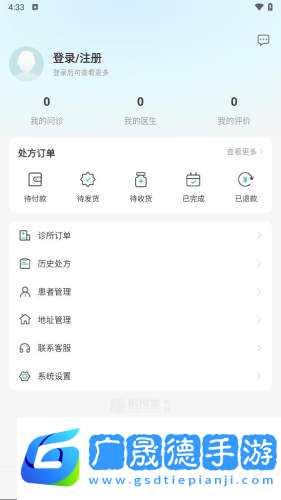 榕樹(shù)家中醫(yī)