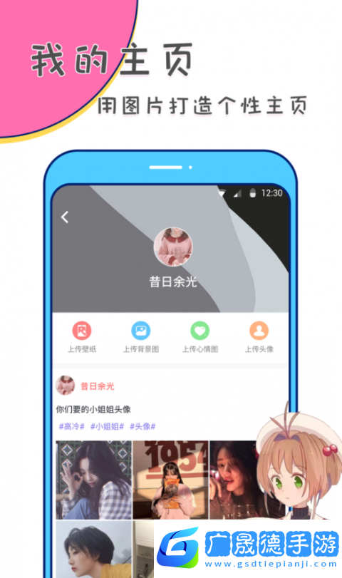 美易修圖P圖編輯