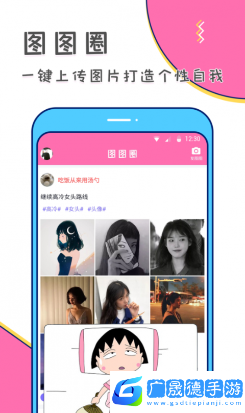 美易修圖P圖編輯