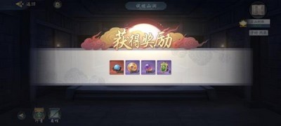 武林閑俠前塵舊憶名劍之約八怎么通關
