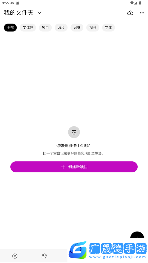 美易修圖P圖編輯