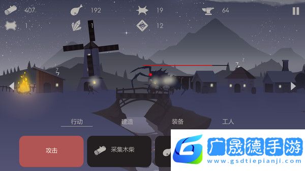 篝火：被遺忘的土地官方正版