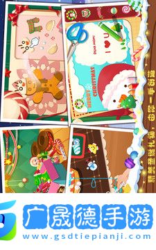 糖糖圣誕節最新版