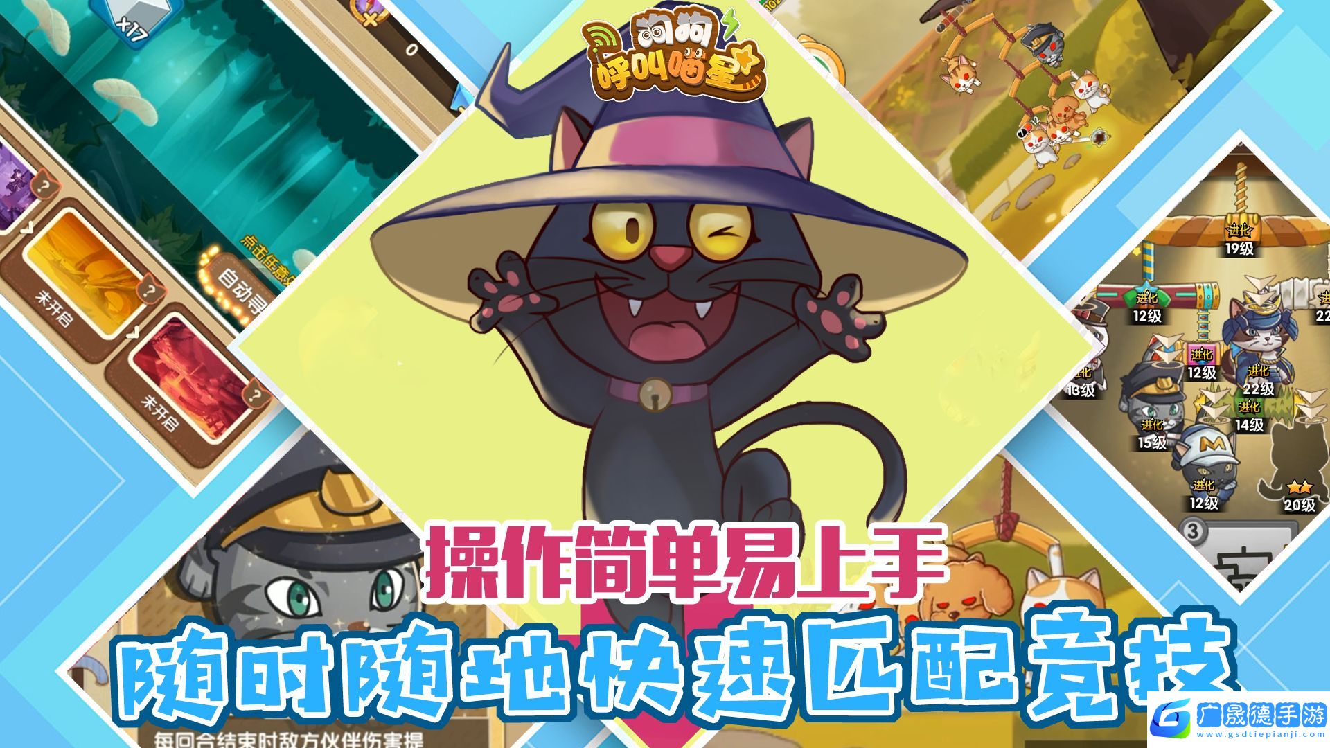 狗狗呼叫喵星免廣告