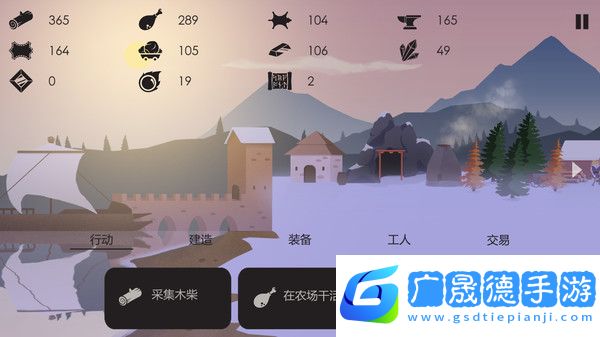 篝火：被遺忘的土地官方正版