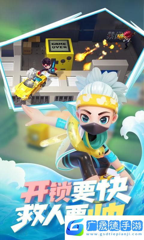 逃跑吧少年4399